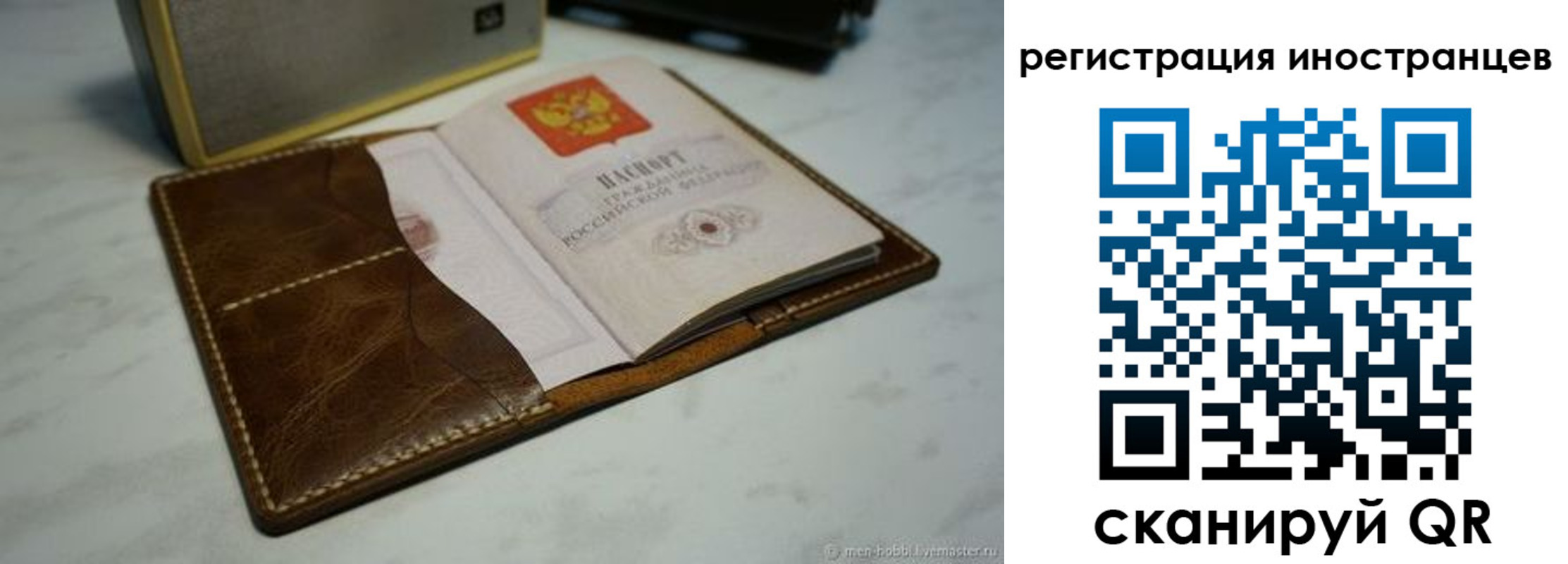 регистрация для дет. сада в Кировграде