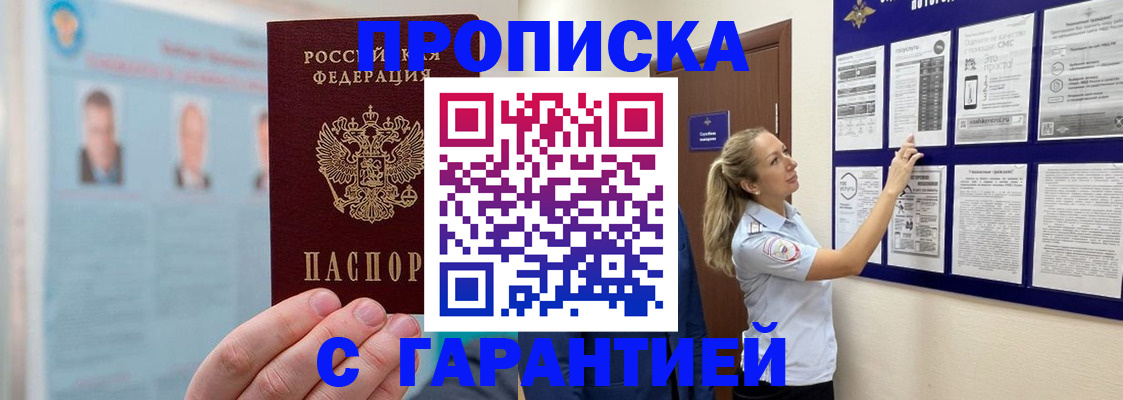 регистрация для школы в Кировграде