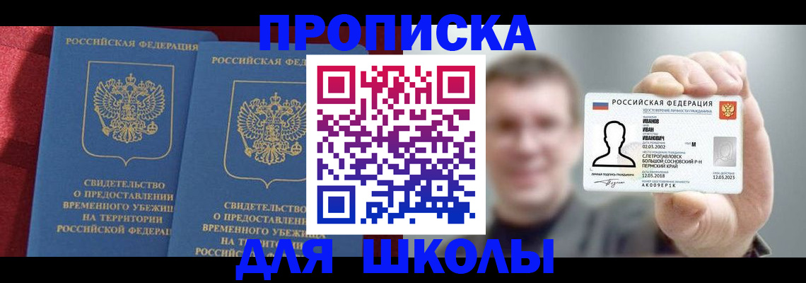 найти адрес прописки в Кировграде